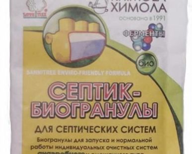 фото СЕПТИК-БИОГРАНУЛЫ