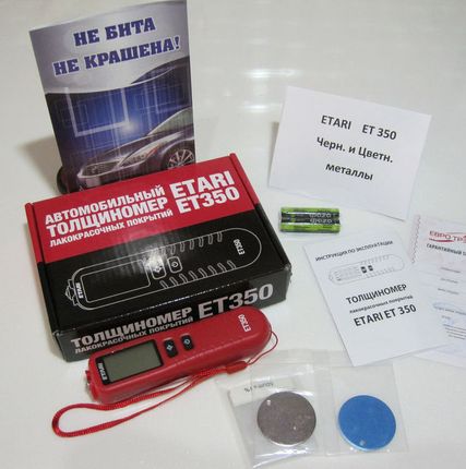 Фото №0 Толщиномер ETARI ET-350 (Чер.+Цвет. мет.)