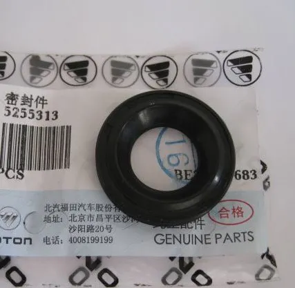 Фото №0 Прокладка форсунки 3302 дв КАММИНЗ уплотнительная в клапанной крышке (.5255313F) 5255313