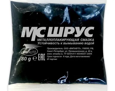 фото ВМПАВТО Смазка Шрус МС стик-пакет 80мл