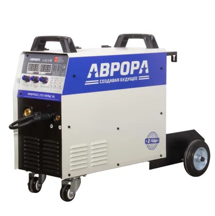 Фото №0 Инверторный сварочный полуавтомат АВРОРА ПРОГРЕСС 275 ПУЛЬС Al