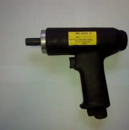 Фото №0 Пневмодрель ИП-1025