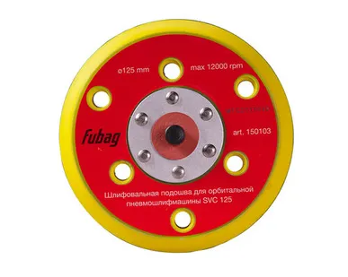 фото Подошва для шлифмашины FUBAG SVC 125