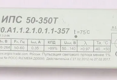 фото Драйвер светодиодный IP20-65