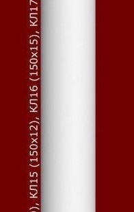 фото Изготовление лепнины - колонна КЛ15 (в сборе), тело - 1500х120