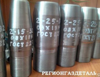 фото Штуцеры ГОСТ 22792-83