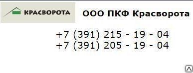 фото Обогреватель Came для шлагбаума