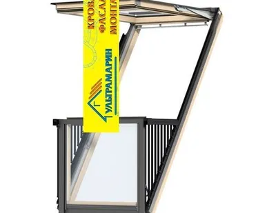 фото Мансардный балкон (окно-балкон) Velux Cabrio GDL 3066 SK19 114х252