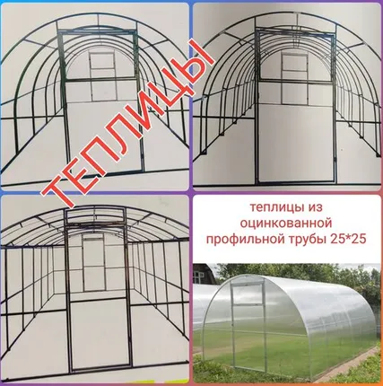 Фото №0 Теплицы