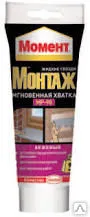 фото Жид.гвозди Момент-Монтаж мгнов.хватка 125гр.