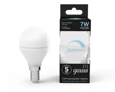 фото Светодиодная лампа Gauss Шар 7W 590Lm 4100K E14 105101207-D