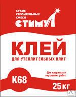 фото Клей для всех видов теплоизоляционных плит и пеностекла Стимул К-68 25 кг