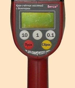 фото Пистолет масляный с дозатором и отсечкой топлива D-30 1-30л/мин