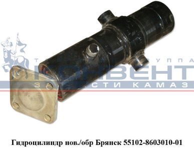 фото Гидроцилиндр Брянск нов/обр