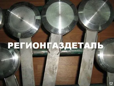 Фото №0 Линза глухая 1-50-20  ГОСТ 22791-83
