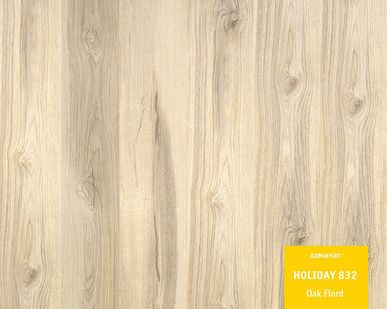 фото Ламинат HOLIDAY ДУБ ФЬОРД,32 класс,8мм