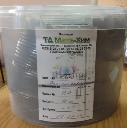 Фото №0 Железо карбонильное (аналог Р-10)