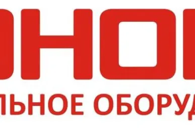 фото Сервисный центр Конорд