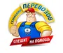 Геннадий Перевозов