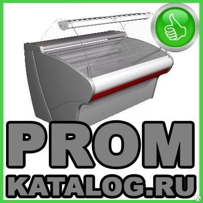 Фото №0 Морозильные витрины  Carboma