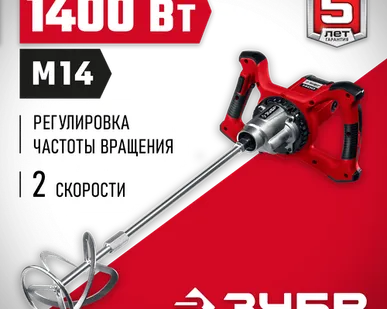 фото Дрель ЗУБР МР-1400-2, 1400 Вт, без аккумулятора серый