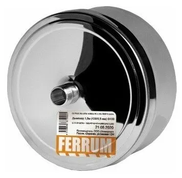 Фото №0 Конденсатоотвод для сэндвича Ф300 внутренний (430/0,5мм) Феррум