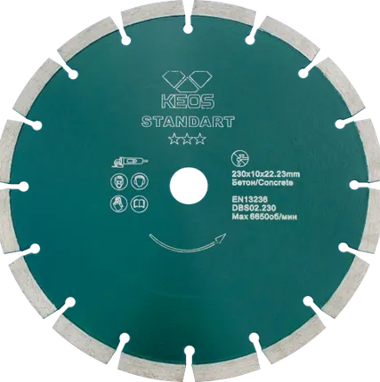 Фото №0 Диск алмазный KEOS Standart сегментный (бетон) 230мм/22,23 (DBS02.230)