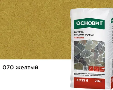 фото Затирка цементная для широких швов ОСНОВИТ Плитсэйв XC35 H 070 желтый, 20 кг