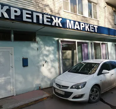Крепёж маркет