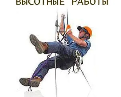 фото Выполняем любые виды высотных работ