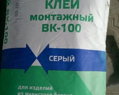 фото Клей монтажный ВК-100 для изделий из ячеистого бетона, серый