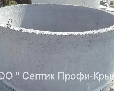 фото бетонные кольца КС 20.9