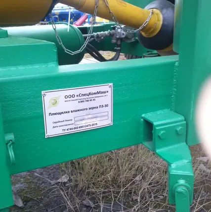 Фото №2 Плющилка влажного зерна ПЗ-30 (в комплекте насос дозатор)