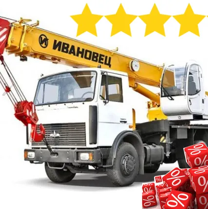 Фото №0 Услуги автокрана 14тн. Аренда крана. Собственник