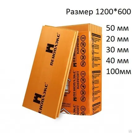 Фото №0 Пеноплекс 1200*600*50 мм - 7 листов (5,04 м2)