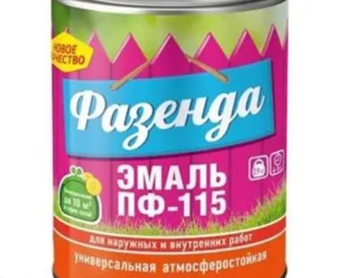 фото Эмаль ПФ-115 синяя Фазенда Текс 0,9кг