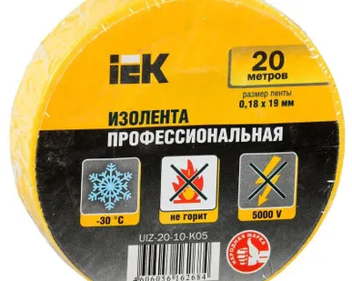 фото Изолента ПВХ 0.18х19мм желт. (рул.20м) ИЭК UIZ-20-10-K05