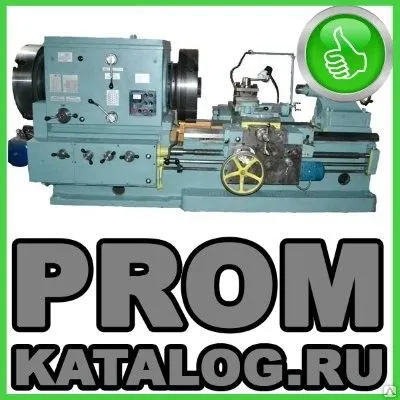 Фото №0 Станок трубонарезной