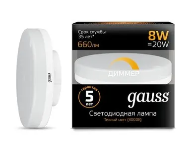 фото Светодиодная лампа Gauss 8W 660Lm 3000K GX53 108408108-D
