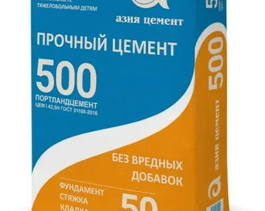фото ЦЕМ I 42,5Н ГОСТ 31108-2020 (Азия цемент М 500-ДО), 50 кг в паллетах(40шт в поддоне)