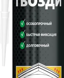 фото Клей жид/гв тяж/констр 360г  ULTIMA 309 (коричневый) (12) П '