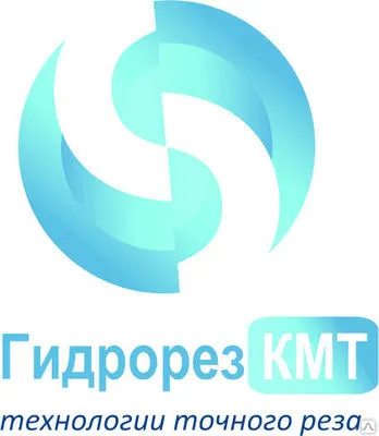 Фото №0 Гидроабразивная резка