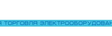 фото Клапан Э-216 2-2(1,0МПа) ВЭПВ.306.016
