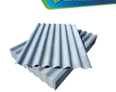 фото Шифер 8-волновой толщиной 5,2 (1750*1130)