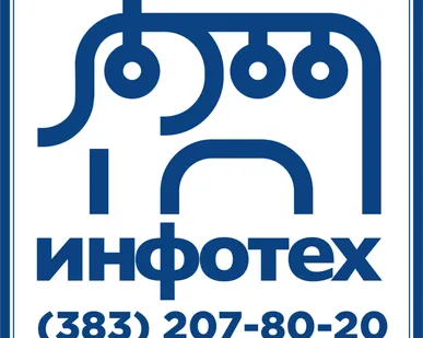 фото Автоматизации учета в магазине одежды