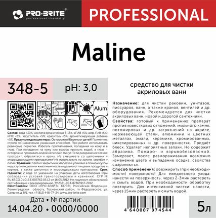 Фото №0 Очистка акриловых ванн MALINE 5л