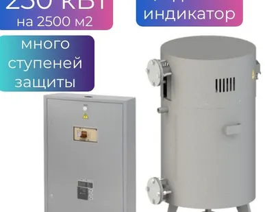 фото Электрический котел Zota PROM, 250 кВт, на 2500 м2, с автоматикой
