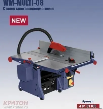 Фото №0 Станок многооперационный Кратон WM-Multi-08
