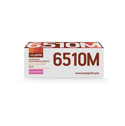 Фото №0 Картридж EasyPrint LX 6510M