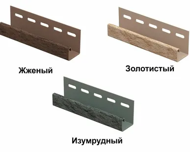 фото J-планка Ю-Пласт Стоун хаус камень 3050х24х20 мм